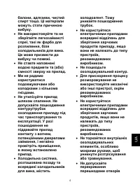 Страница 39