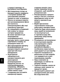 Страница 40