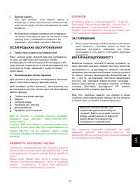 Страница 47