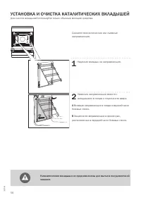 Страница 58