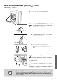 Страница 59