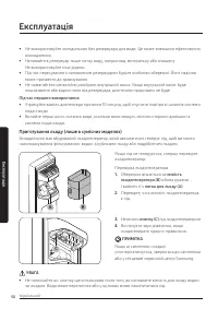 Страница 50