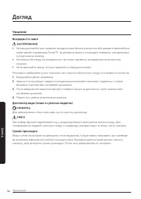 Страница 56
