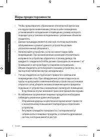 Страница 60