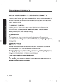 Страница 62
