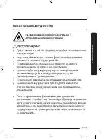Страница 63