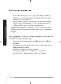 Страница 66