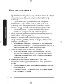 Страница 70