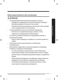 Страница 77