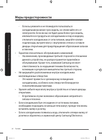 Страница 78