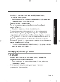 Страница 79