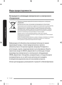 Страница 84