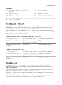 Страница 177