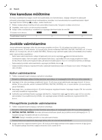 Страница 24