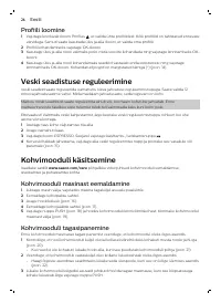 Страница 26