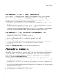 Страница 59