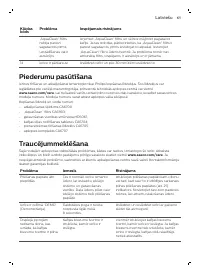 Страница 61
