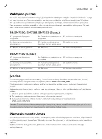 Страница 67