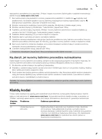 Страница 75