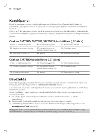 Страница 82