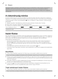 Страница 84