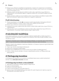 Страница 86