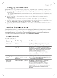 Страница 87