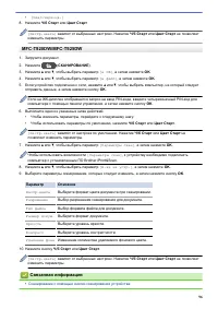 Страница 102