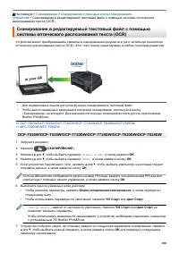 Страница 106