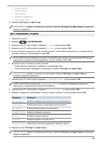 Страница 107