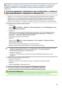 Страница 113