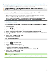 Страница 114