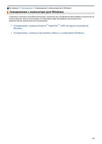 Страница 118