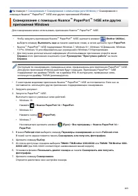 Страница 119