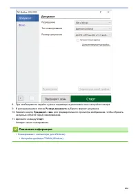 Страница 120