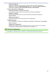 Страница 123