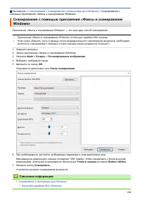 Страница 124