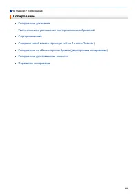 Страница 128