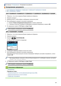 Страница 129