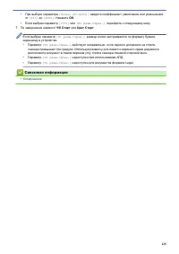 Страница 131