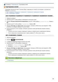 Страница 132