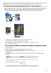 Страница 133
