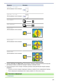 Страница 135