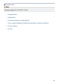 Страница 145