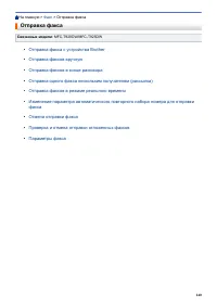 Страница 146