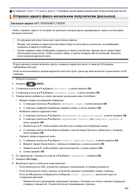 Страница 151