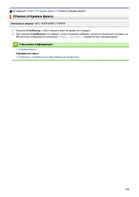 Страница 156