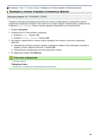 Страница 157