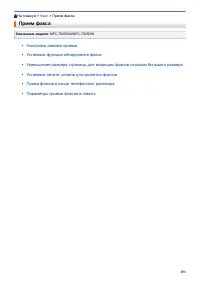 Страница 159