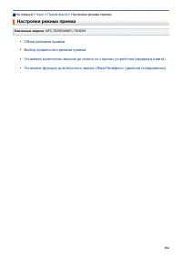 Страница 160